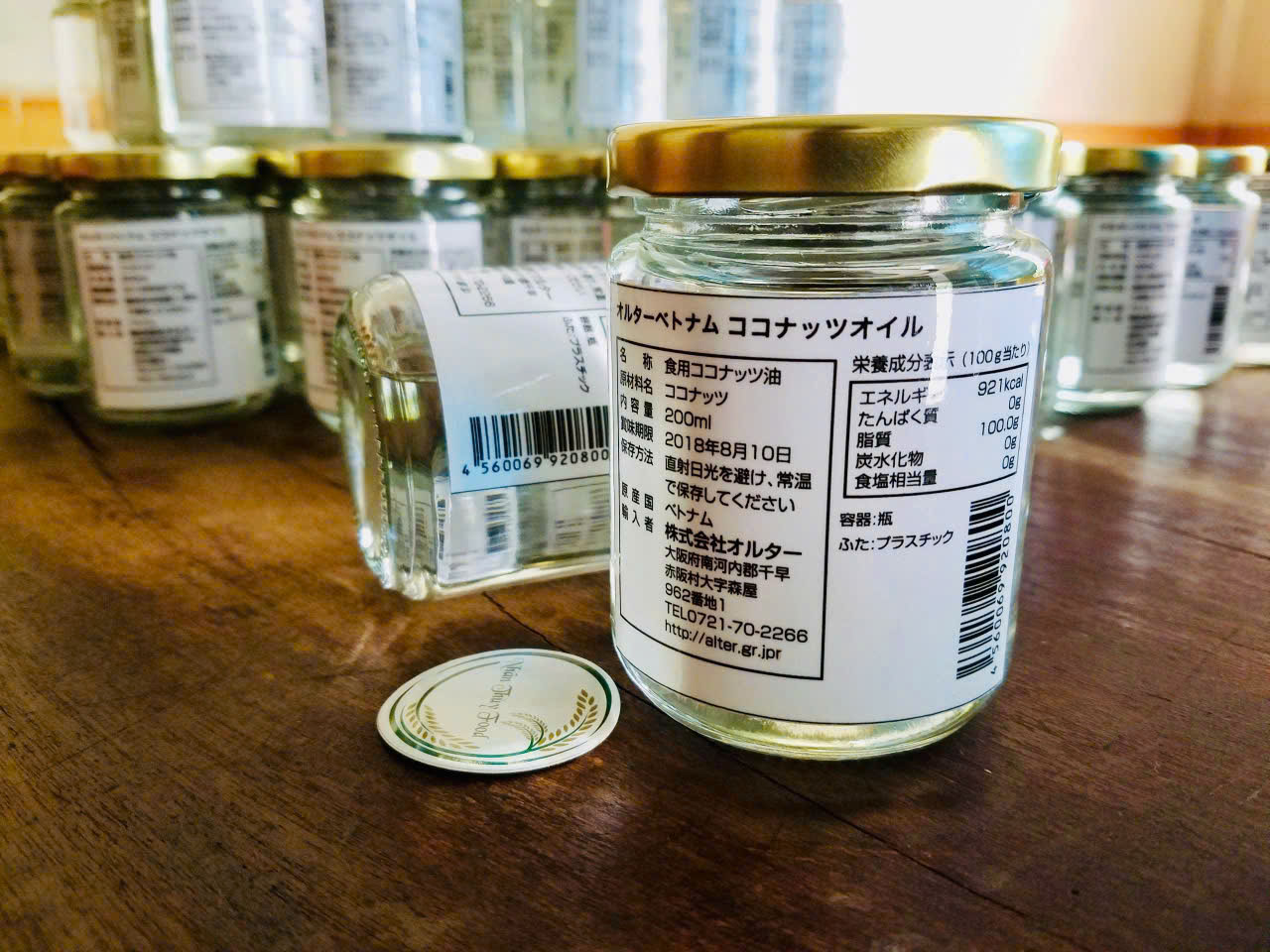 Mạch nha Nhân Thùy